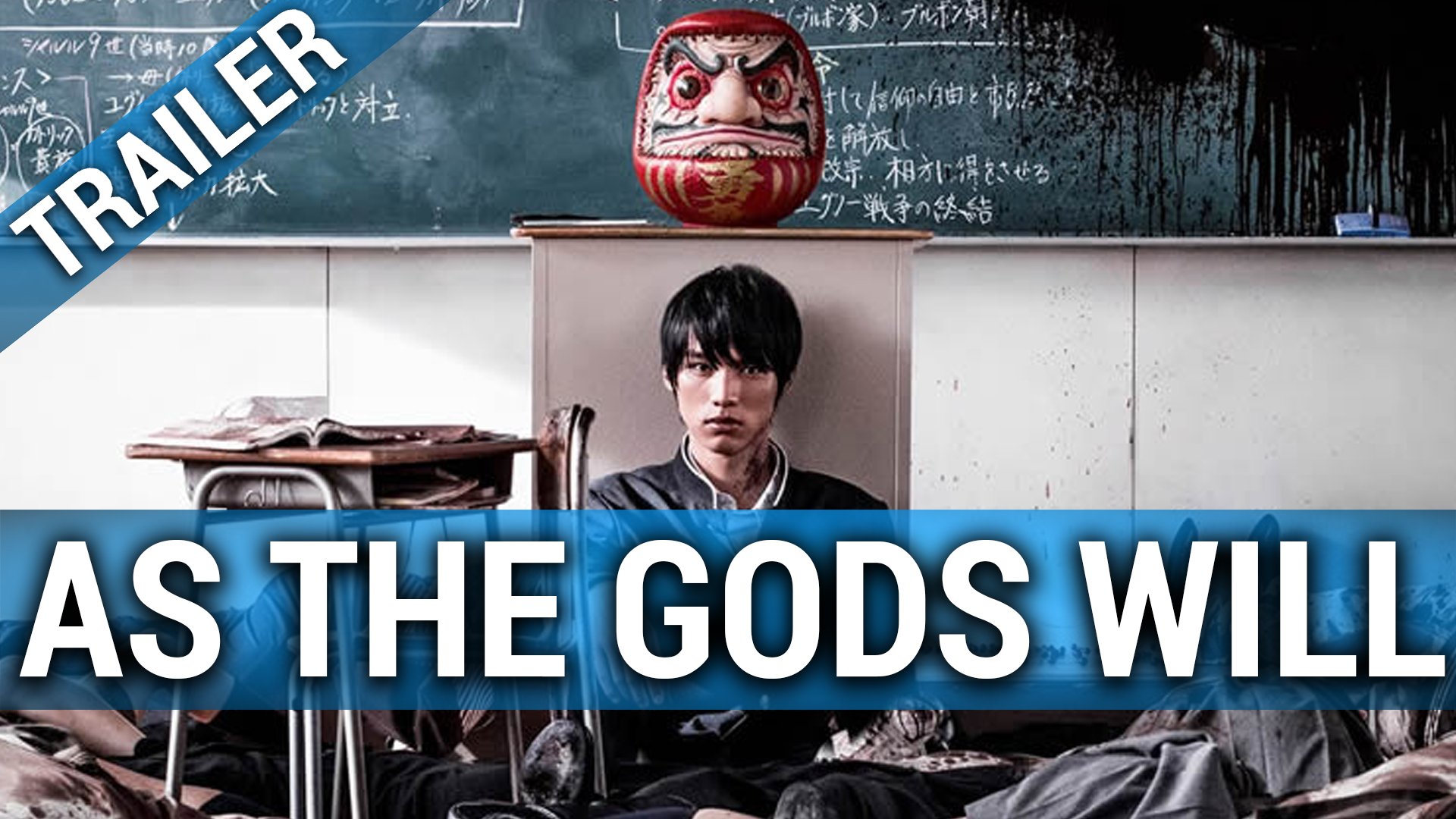 As the Gods Will Trailer OmU