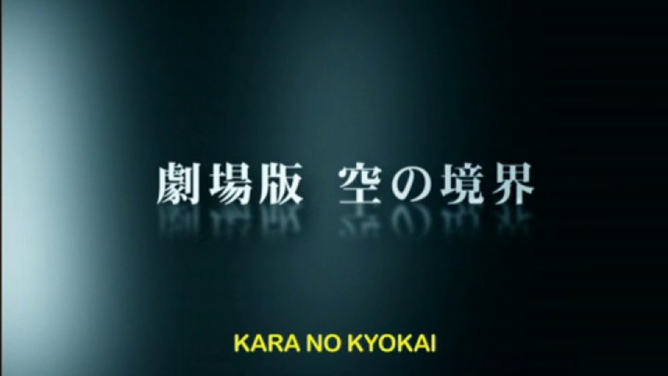 kara-no-kyoukai-fukan-fukei-trailer-clip-119745.mp4