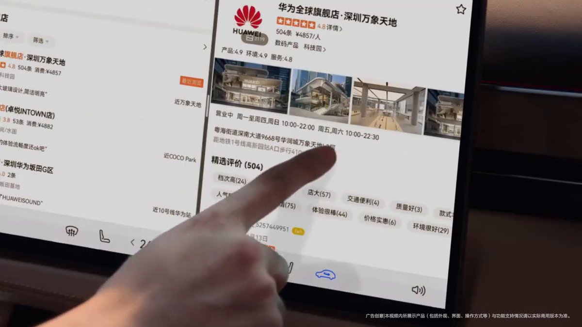 HarmonyOS 3.0: Das leistet das Huawei-Betriebssystem