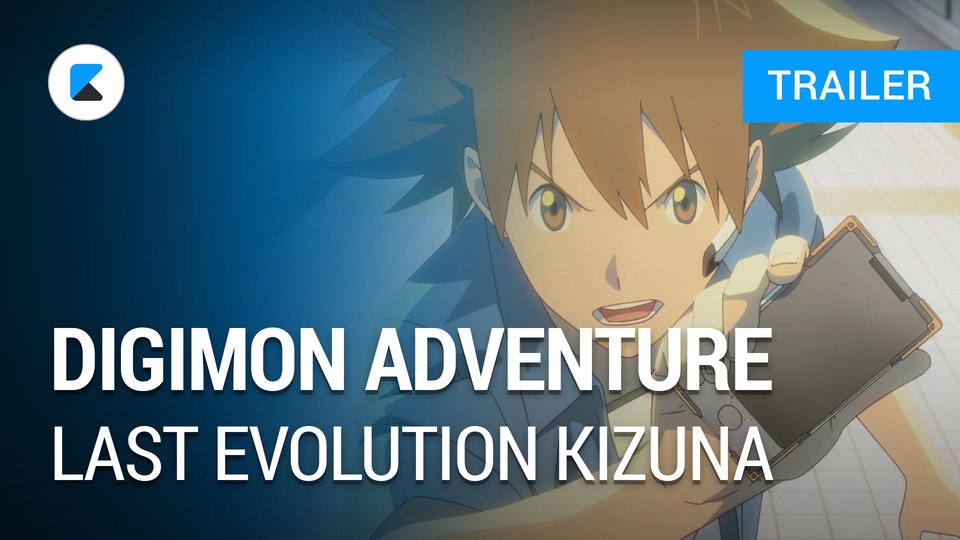 Prime Video: Digimon Adventure. Last Evolution: Kizuna