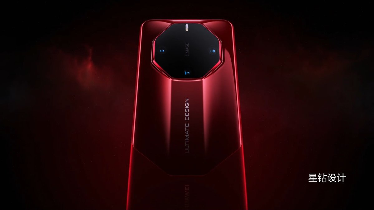 Huawei Mate 60 RS Ultimate Design vorgestellt Huawei Mate 60 RS Ultimate Design vorgestellt