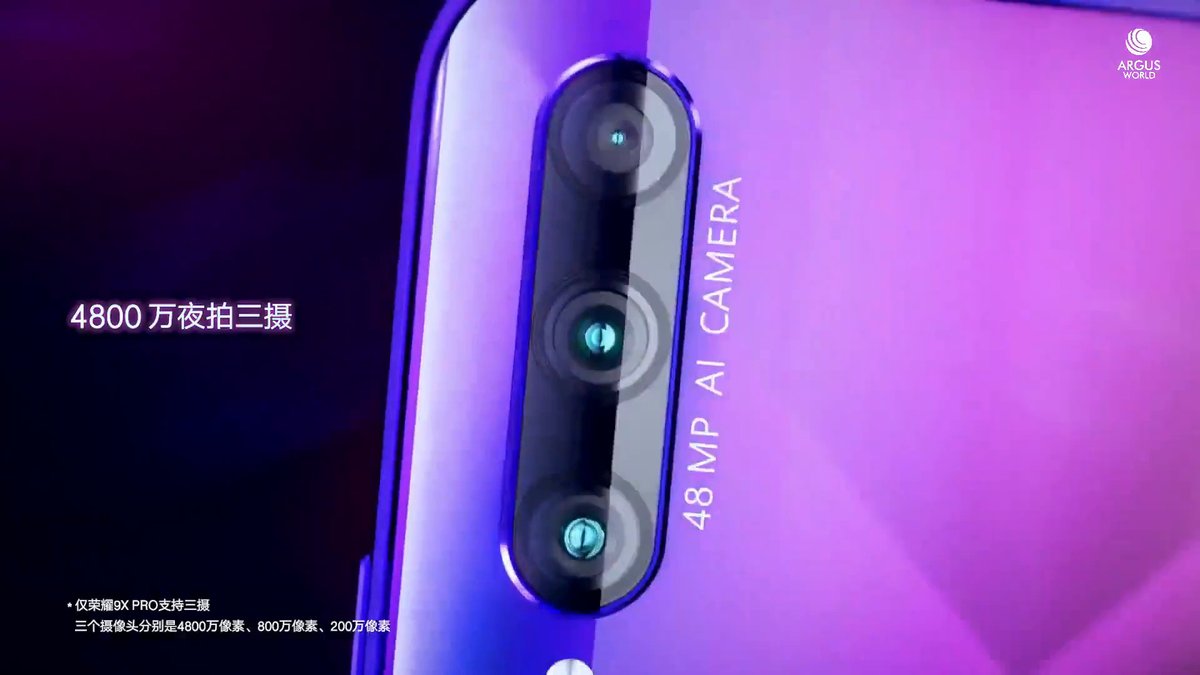 Honor 9X: Offizieller Trailer