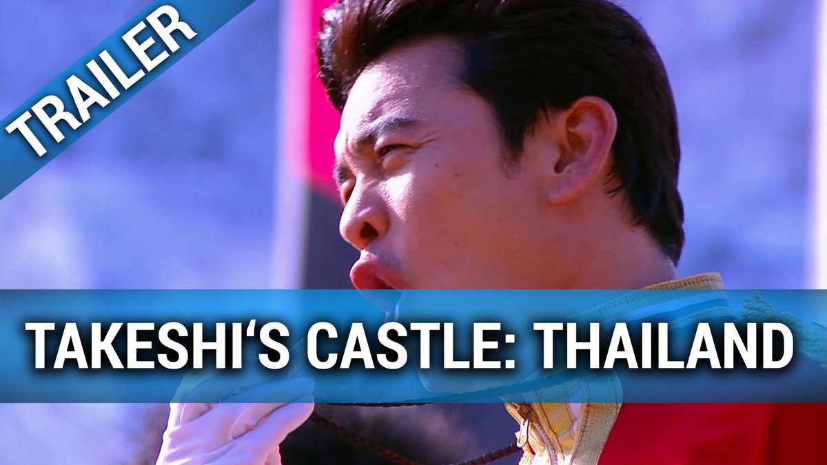 Takeshi's Castle Trailer Comedy Central Takeshi's Castle Trailer Comedy Central
