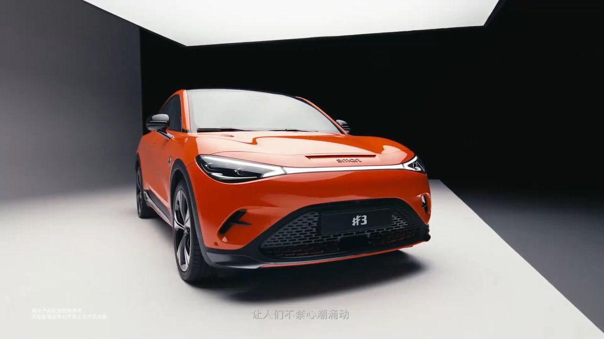 Smart #3: Elektro-Coupé-SUV auf dem Vormarsch Smart #3: Elektro-Coupé-SUV auf dem Vormarsch