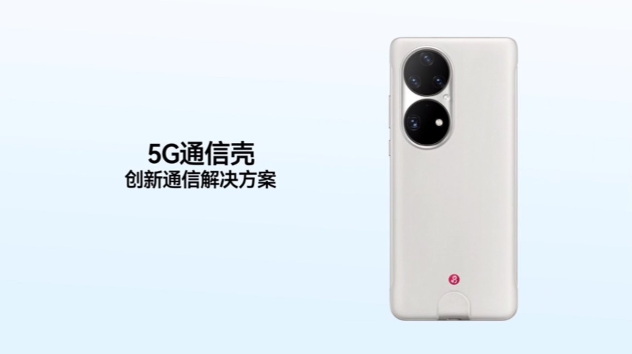 Huawei P50 Pro: 5G mit Hülle von Soyealink nachrüsten