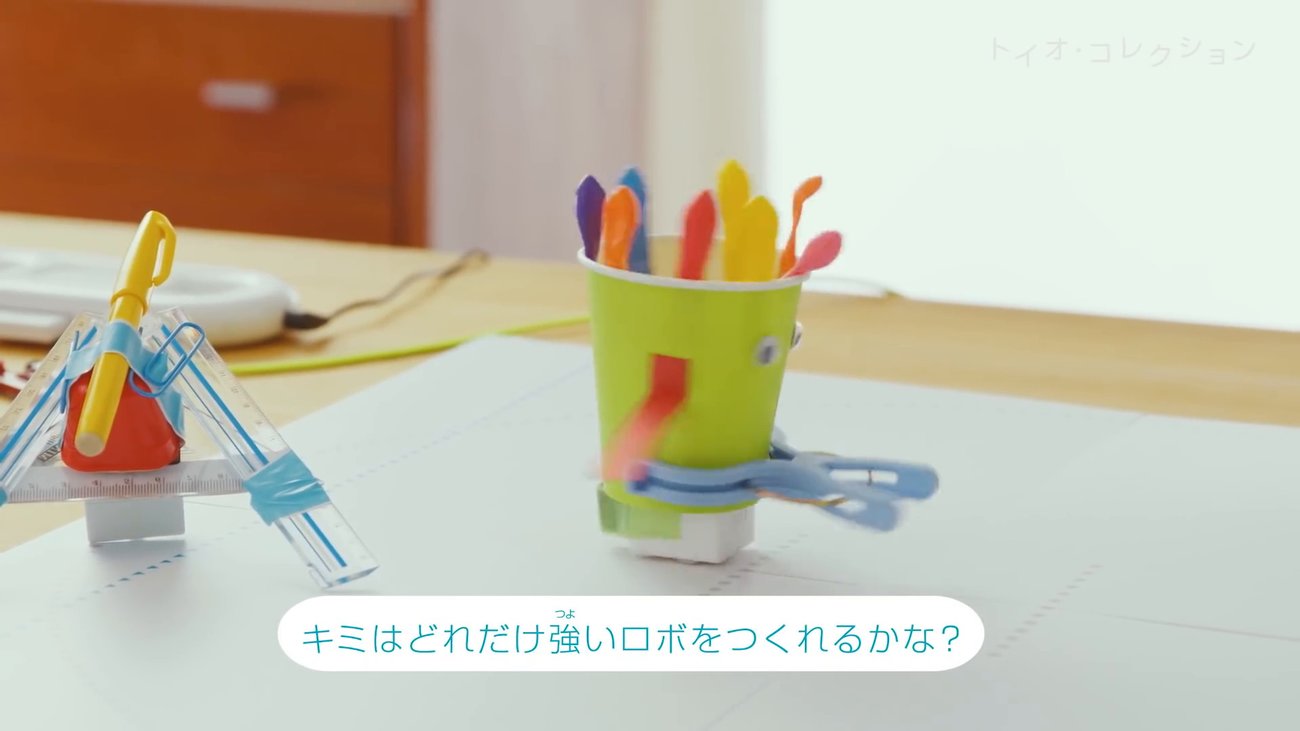 Toio - Kinderspielzeug-Reihe von Sony (japanischer Trailer)