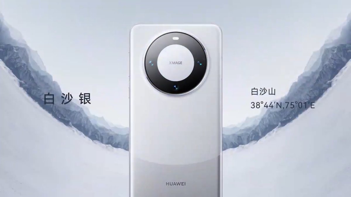 Teaser zum Huawei Mate 60 Pro Teaser zum Huawei Mate 60 Pro