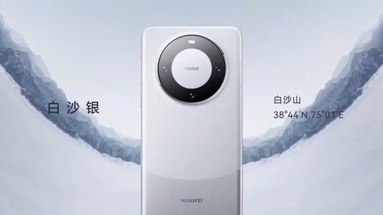 Teaser for the Huawei Mate 60 Pro