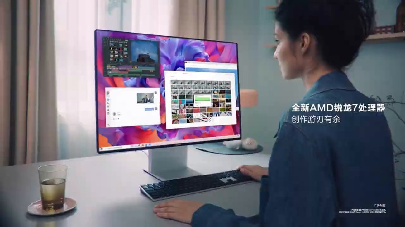 Huawei MateStation X: Trailer zum All-in-One-Computer
