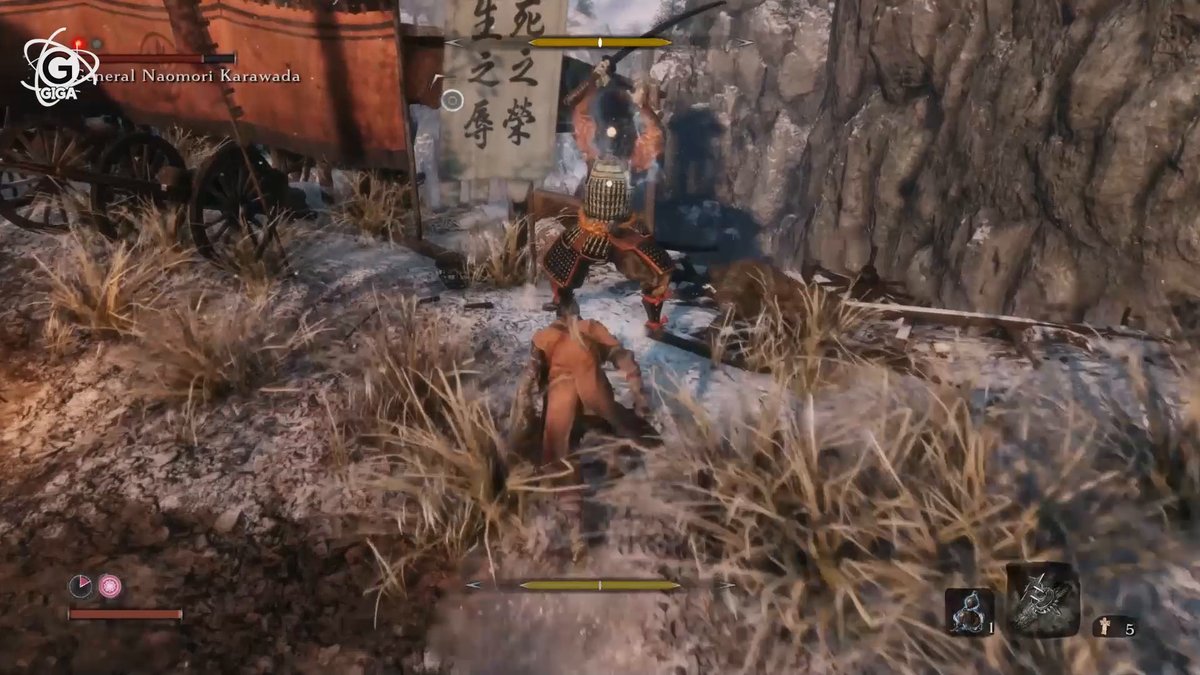 Sekiro - Shadows Die Twice: Kürbissamen und Gebetsperle #1 - Fundort Sekiro - Shadows Die Twice: Kürbissamen und Gebetsperle #1 - Fundort