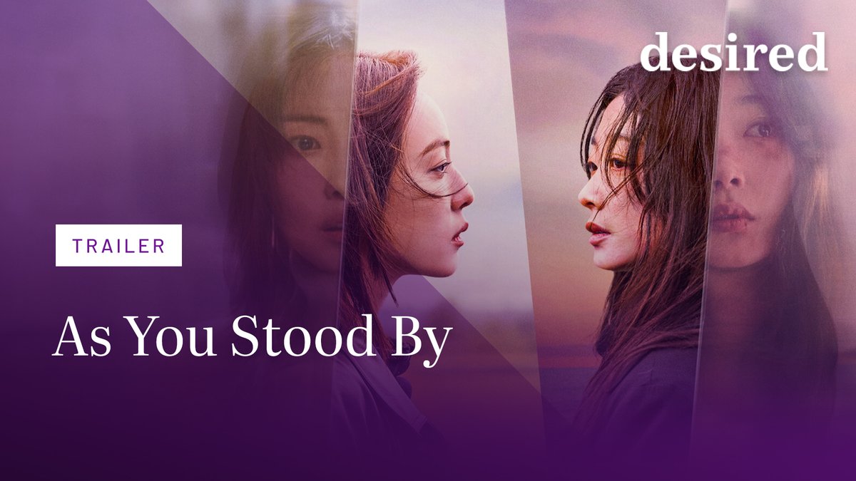 As You Stood By | Offizieller Trailer As You Stood By | Offizieller Trailer