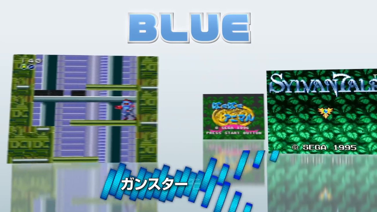 Sega Game Gear Micro – Vorstellungs-Trailer (japanisch)