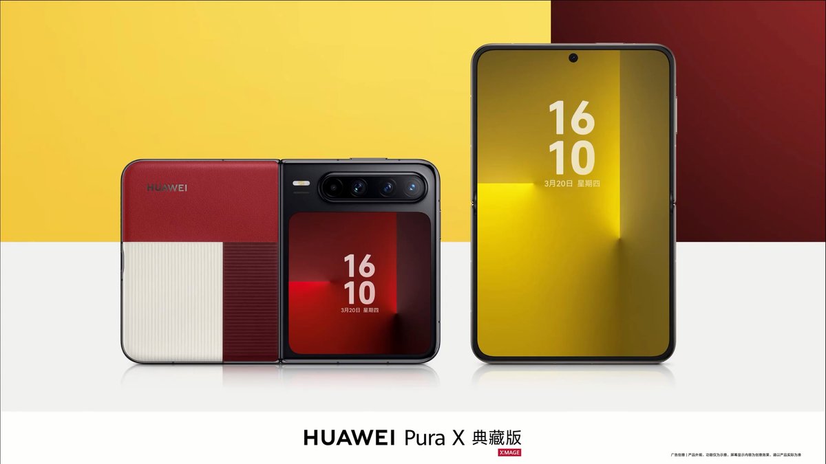 Huawei Pura X vorgestellt Huawei Pura X vorgestellt