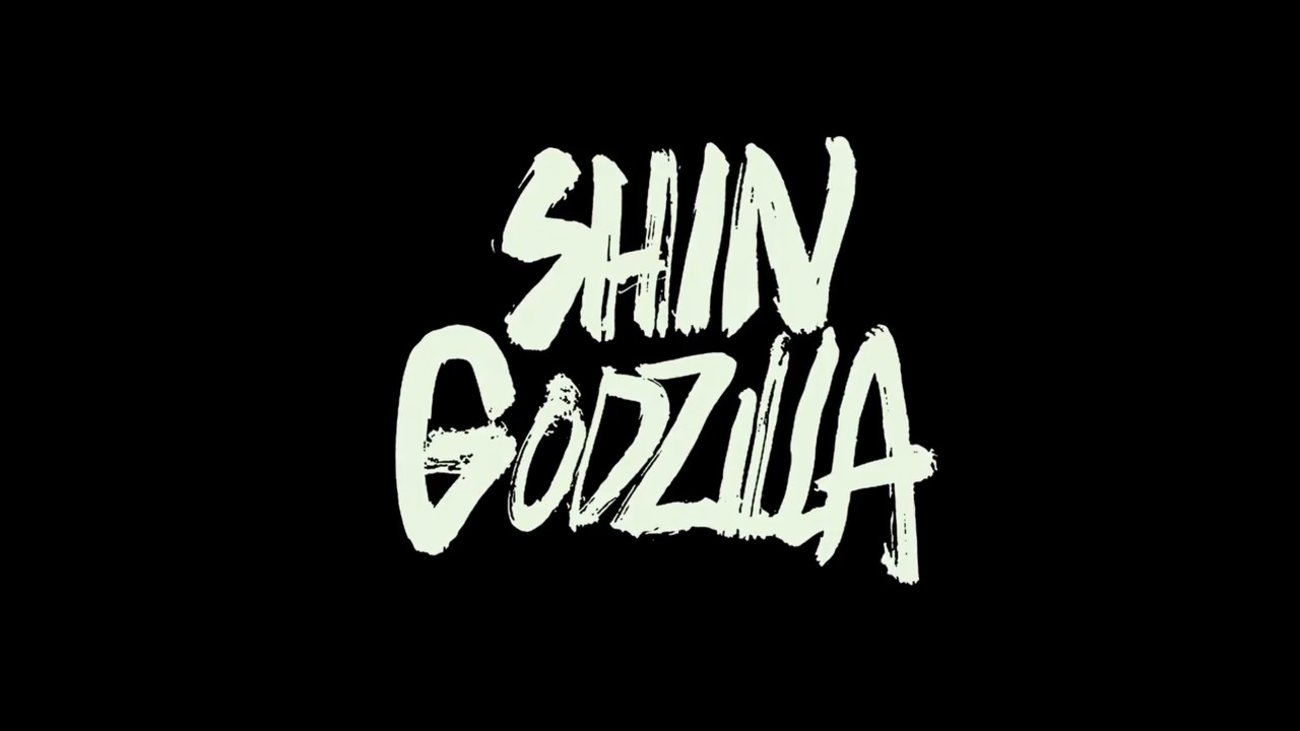 Shin Godzilla - Teaser-Trailer Deutsch