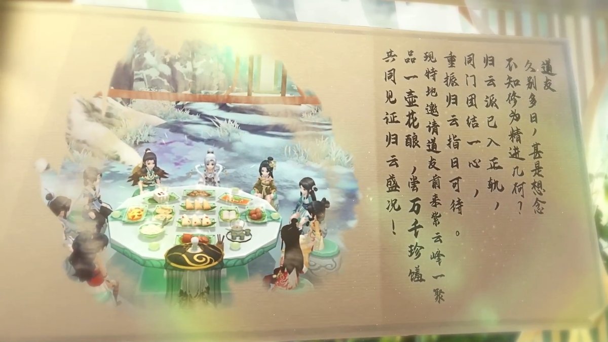 Immortal Life: Release-Trailer Immortal Life: Release-Trailer