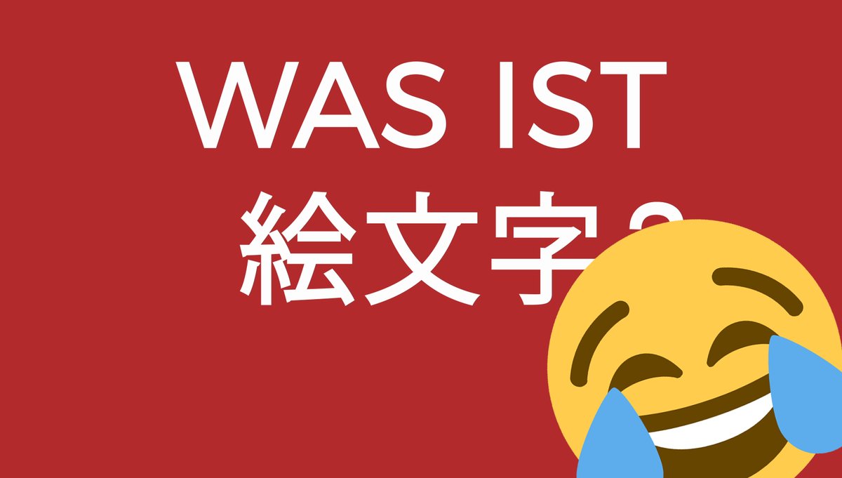 Was sind Emojis? Was sind Emojis?