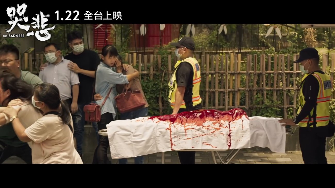 The Sadness - Trailer 2 chinesisch