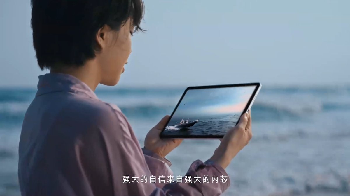 Xiaomi Pad 6 vorgestellt Xiaomi Pad 6 vorgestellt