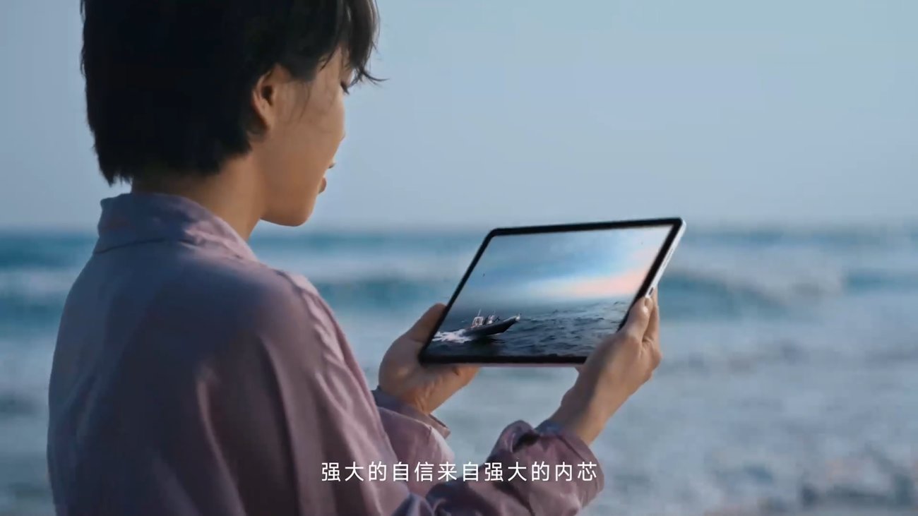 Xiaomi Pad 6 vorgestellt