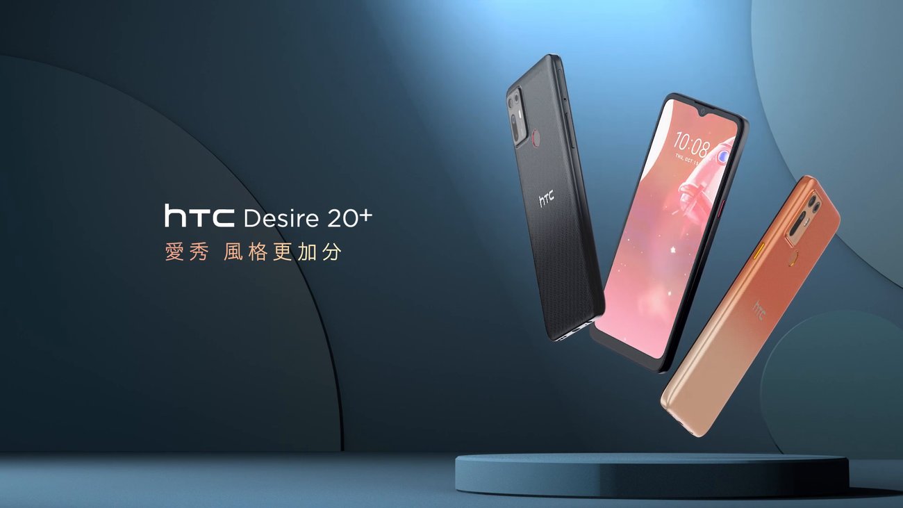 HTC Desire 20 Plus: Neues Android-10-Handy vorgestellt